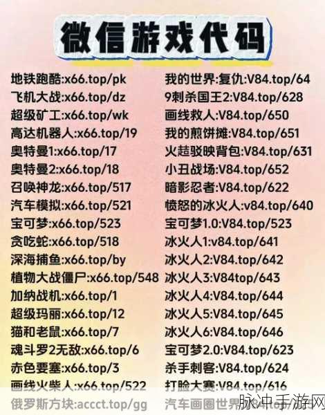 手游实名认证全攻略，确保玩家安全与合规的操作指南