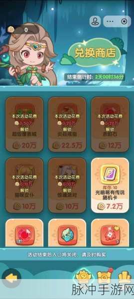 超神学院钻石优化使用全攻略,探寻钻石最佳人手分配策略