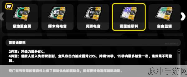 绝区零啄木鸟电音效果深度解析与实战应用攻略