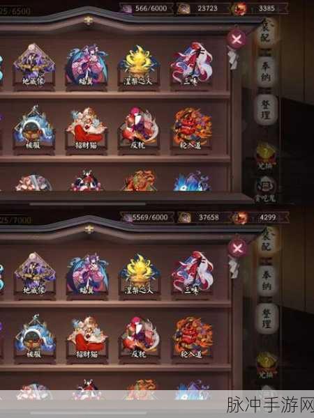 阴阳师手游攻略,揭秘愤怒的石距刷取方法与技巧