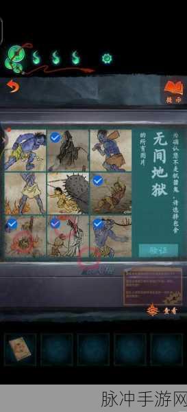 纸嫁衣7卿不负停车场解谜攻略，轻松开出停车场的技巧