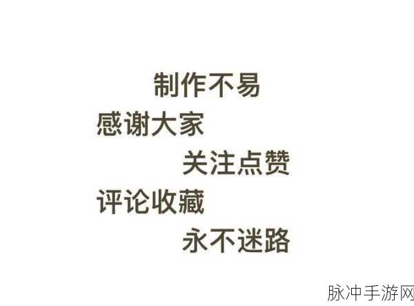绝地求生手游，掌握360度转枪的绝佳技巧与详细教程