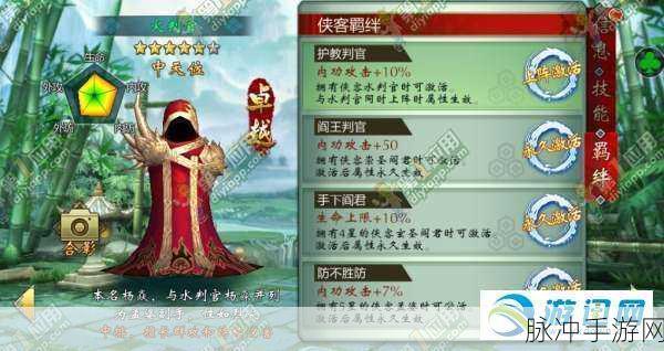 不良人3手游,失物复得任务完成攻略详解