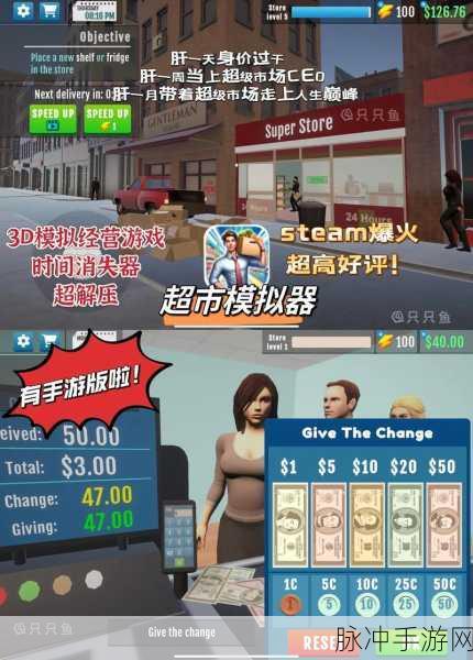 迷你校园超市购物游戏下载,探索好玩的生活模拟类游戏新境界