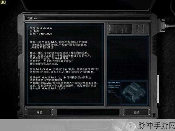 孤胆枪手3，全面攻略第四关，解锁胜利秘籍