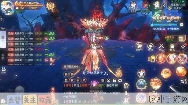 问鼎仙域,玄幻冒险之旅,RPG手游预约下载全攻略