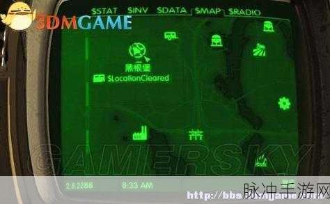 辐射4手游深度攻略，聚落幸福度提升全解析