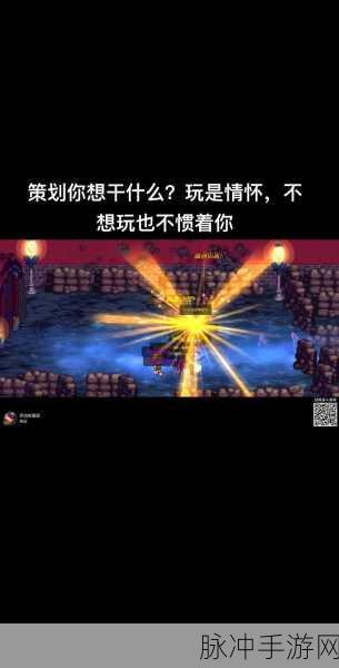 探索未知冒险之旅，揭秘类似DNF的热门手游