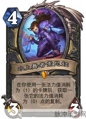 炉石传说深度攻略,虚空恐魔复活机制与原始攻击解析