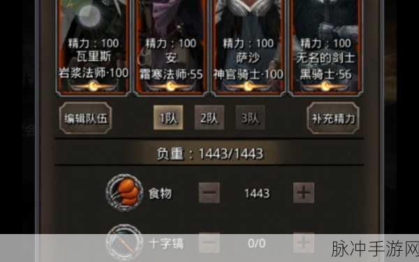 地下城堡2,黑暗觉醒裂隙51层通关全攻略