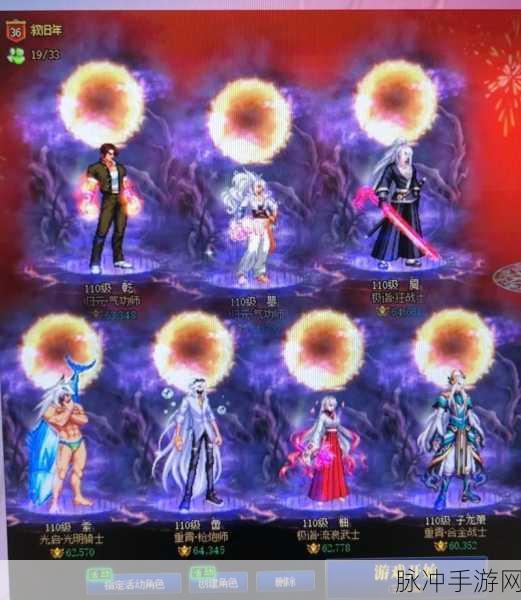 地下城与勇士手游光环获取全攻略
