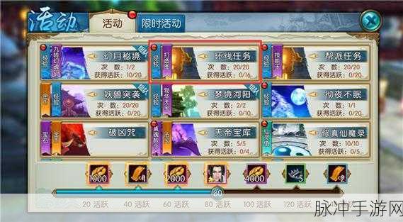 诛仙手游灵宝秘尘获取攻略全解析