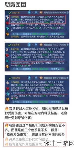 倩女幽魂手游深度解析,画魂与射手,哪个职业更胜一筹?