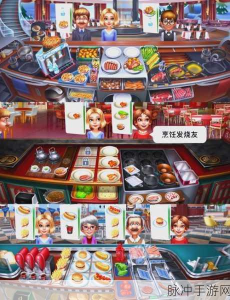 厨房刺激战场3,全新篇章深度攻略,揭开美食与冒险的传奇之旅