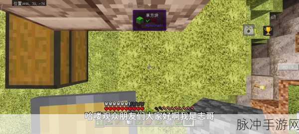 我的世界游戏中磨制闪长岩的制作方法与合成材料详解