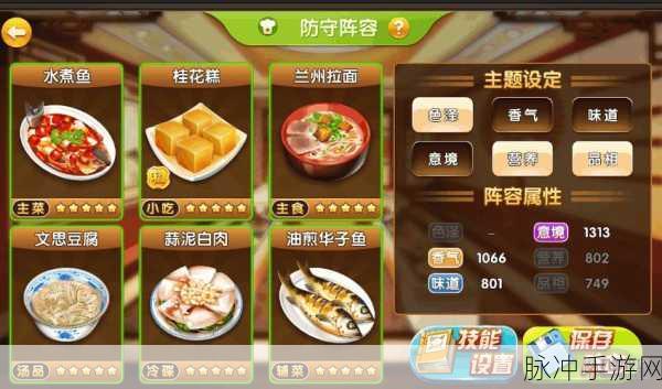 指尖上的中国节,沉浸式模拟经营手游攻略指南