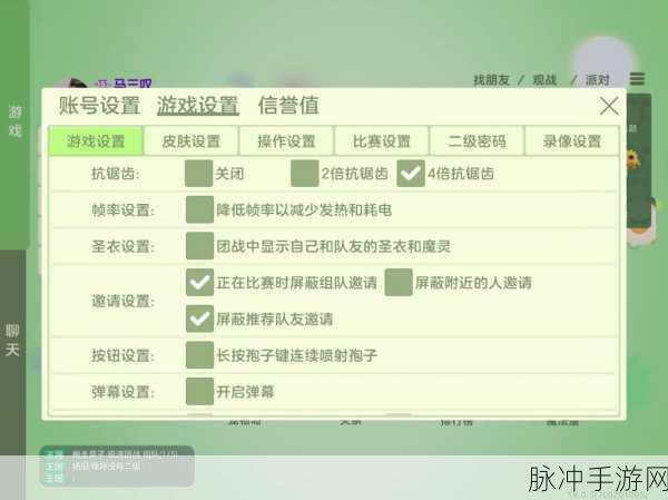 球球大作战贵宾卡激活流程全解析，轻松解锁特权游戏体验