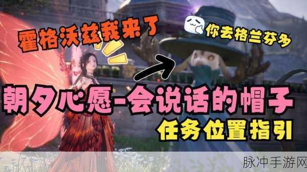 无限暖暖深度攻略,解锁无限之心,加点技巧全揭秘