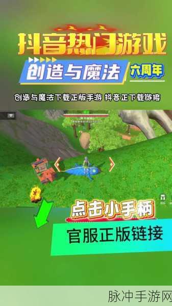 创造与魔法，揭秘失落的信封的奇妙用途与获取攻略