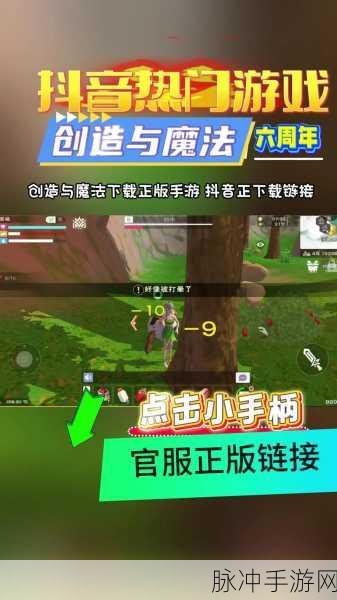 创造与魔法,揭秘失落的信封的奇妙用途与获取攻略