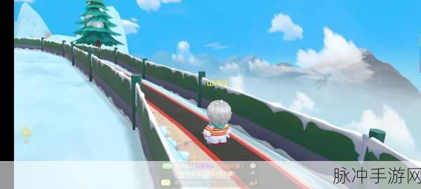 摩尔庄园手游滑雪板获取攻略,探寻滑雪板获取地点全解析