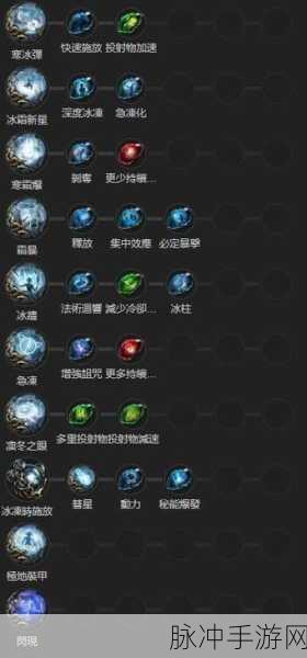 流放之路新变革深度解析,附魔之力的释放与再定义