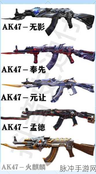 穿越火线手游攻略,揭秘第一把神器及其手感体验