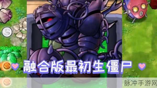 我的世界手游，揭秘黑曜石巨人的制作秘籍
