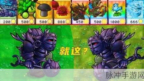 我的世界手游,揭秘黑曜石巨人的制作秘籍