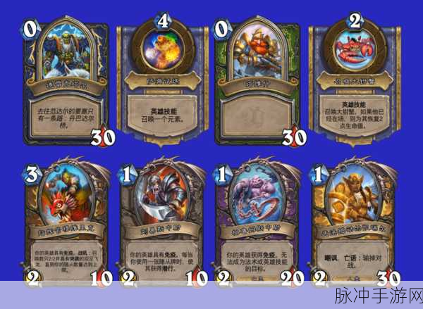 炉石传说光沐元素图鉴与属性深度解析