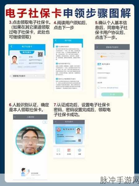 手游玩家必看，怎么在赣服通上为家人认证社保卡，轻松享受游戏时光