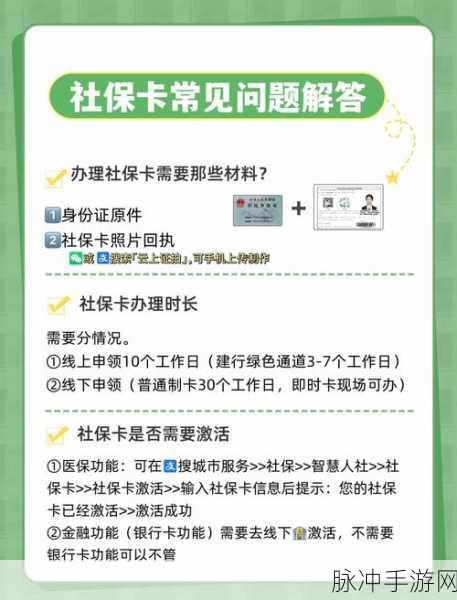 手游玩家必看，怎么在赣服通上为家人认证社保卡，轻松享受游戏时光