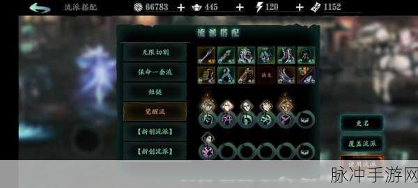 影之刃3玉玲珑前期技能链深度解析与实战攻略