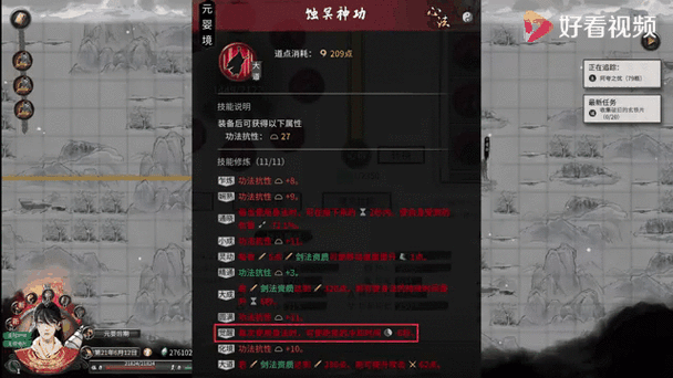 鬼谷八荒剑修流派全面汇总与最强玩法指南