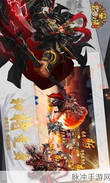 雷鸣三国手机版下载，国产热门趣味角色扮演游戏全攻略