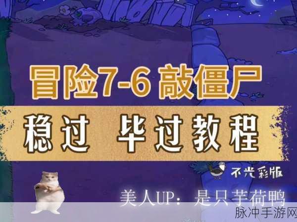 F级冒险家，安卓版下载全攻略与冒险闯关深度解析