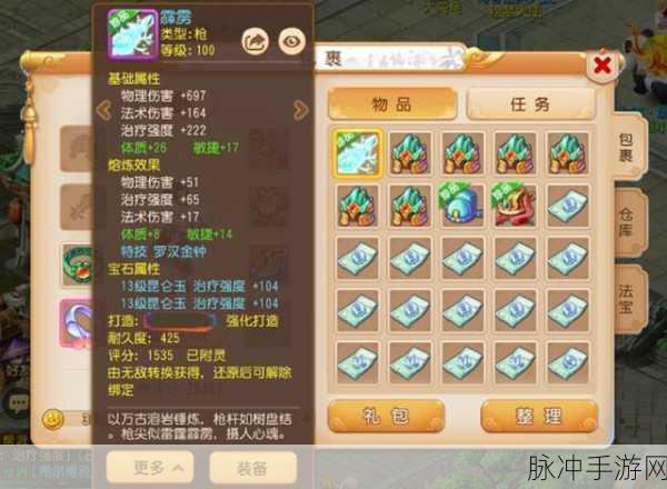 梦幻西游手游非铜雕制品道具全览,深入探索游戏中的奇幻宝藏