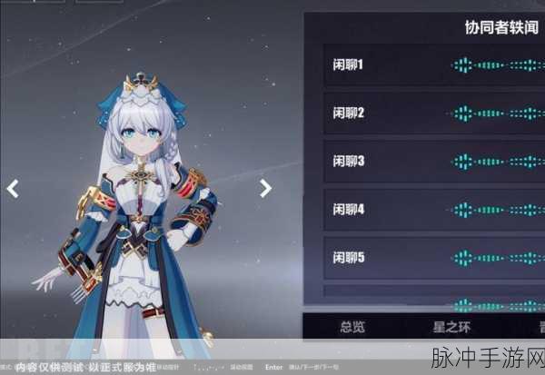 崩坏3游戏攻略，3-25关卡德丽莎介入高效通关全解析