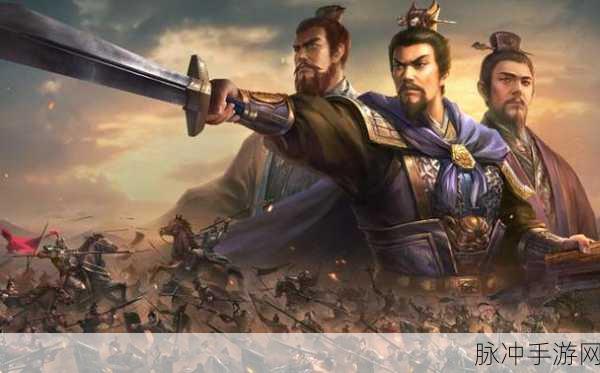 帝王三国手游深度攻略，近卫与弩骑进场时间差的战略运用