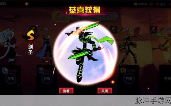 火柴人联盟2，剑圣降临，解锁你的战斗新篇章