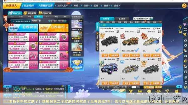 QQ飞车手游抽取S车所需费用及钻石数量全面攻略解析