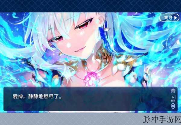 FGO深度攻略，揭秘雅戈泰第二章1节高效通关策略与敌人全解析