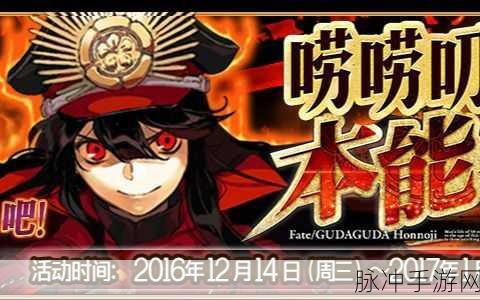 FGO深度攻略，揭秘雅戈泰第二章1节高效通关策略与敌人全解析