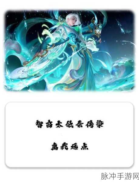 王者荣耀深度解析，那些掉分演员的艺术世界与应对策略