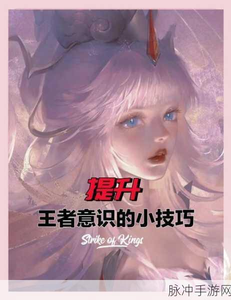 王者荣耀深度解析，那些掉分演员的艺术世界与应对策略