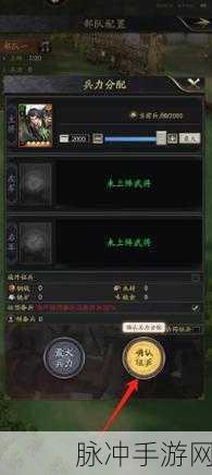 穿越三国,领略神将之威 ——三国时代神将版游戏下载全攻略