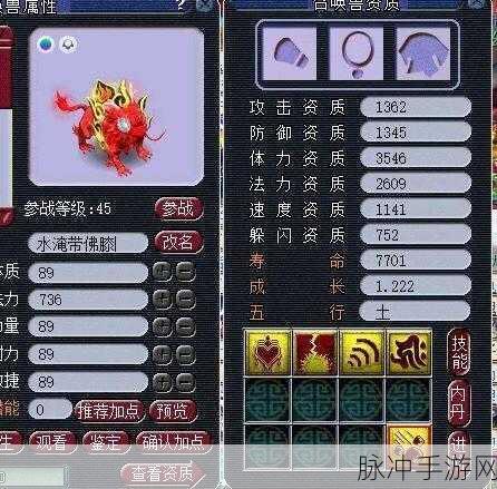 梦幻西游无双版紫品古代瑞兽全面解析,瑞兽技能概览与品质优劣探讨