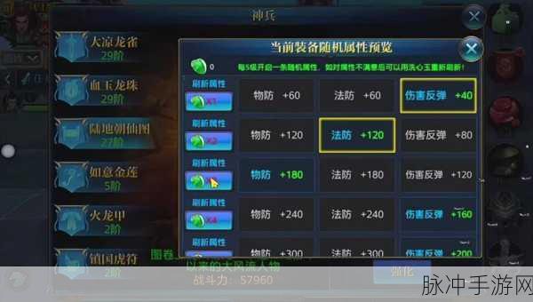 北凉悍刀行银子获取途径全攻略