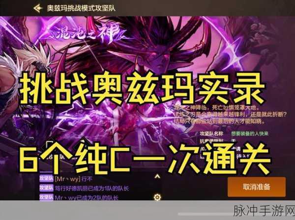 地下城与勇士紫色徽章最佳镶嵌位置全攻略,选择哪些装备能最大化属性提升?