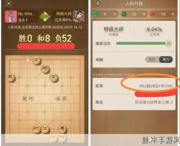 新版天天象棋第191关通关秘籍,策略与智慧的较量
